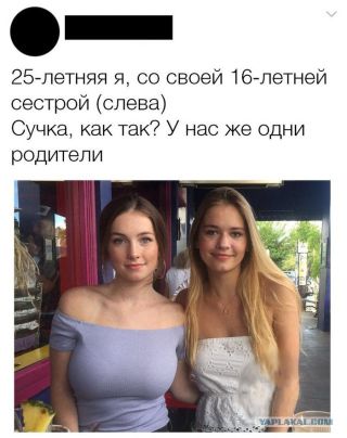 Гены на примере моих знакомых