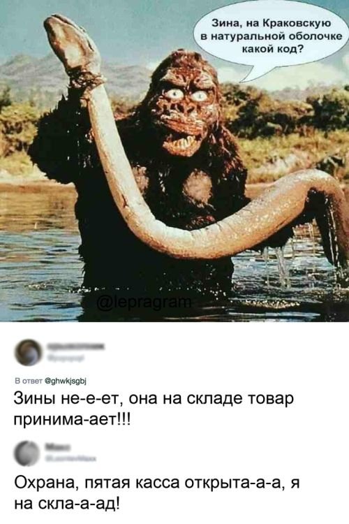 Нестандартный юмор