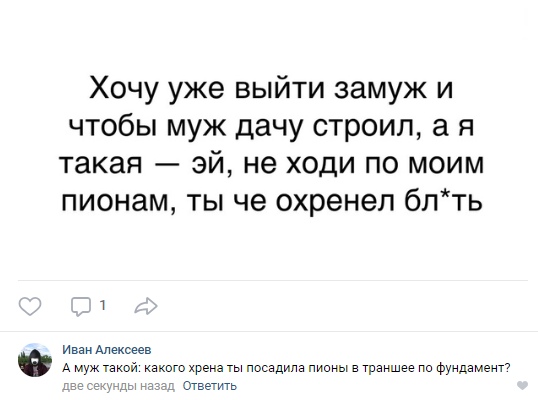 Смешные комментарии из социальных сетей 27.07.2018