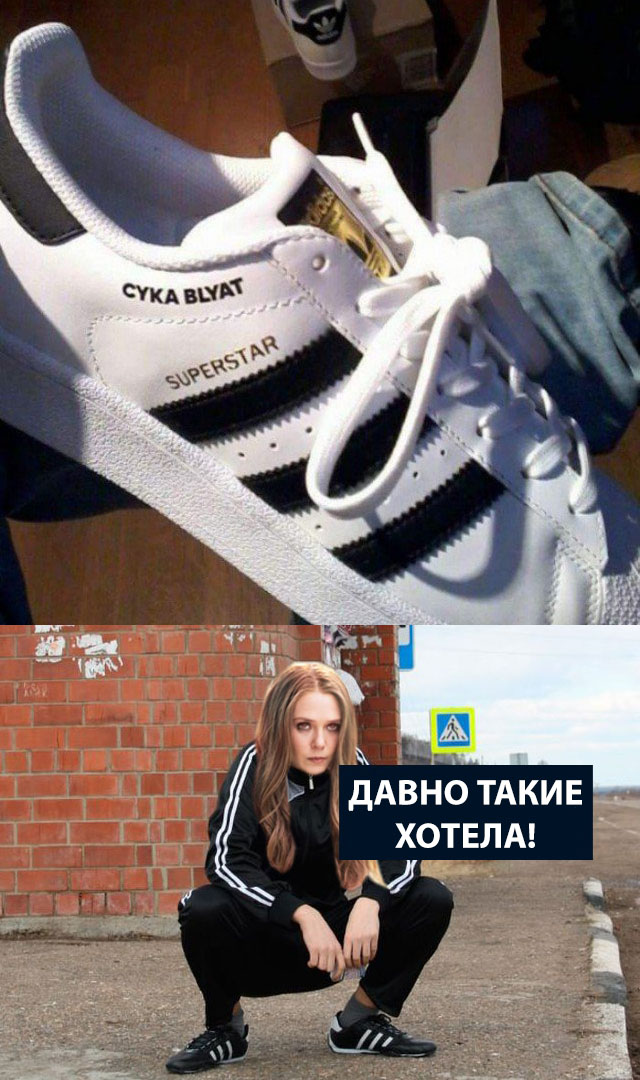 Нестандартный юмор