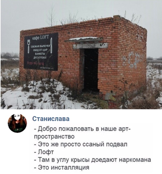 Нестандартный юмор