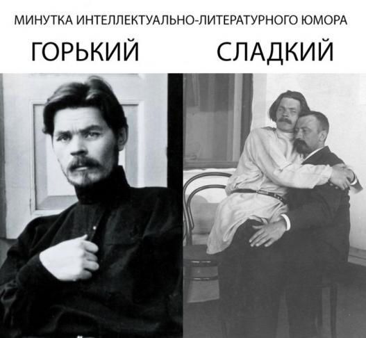 Немного юмора из этих ваших соцсетей