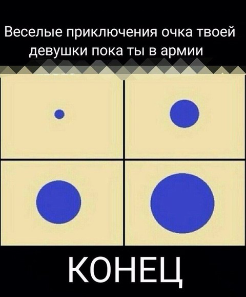 Здравствуй, чёрный понедельник