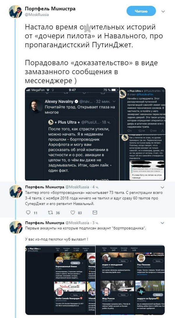 К сожалению этого пользователя из твиттера уже выпилили