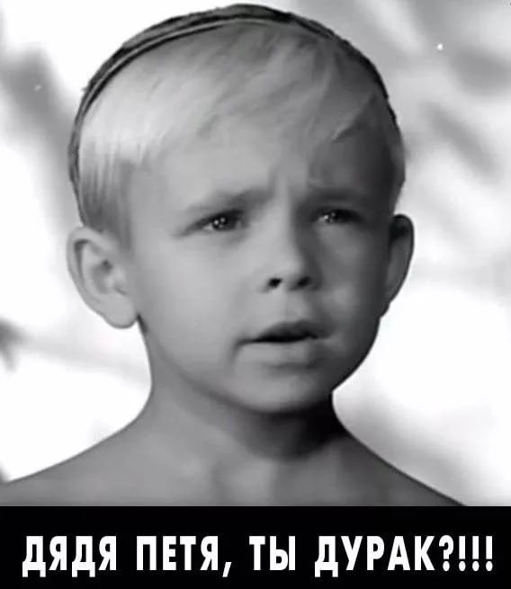 Кого звать, если...