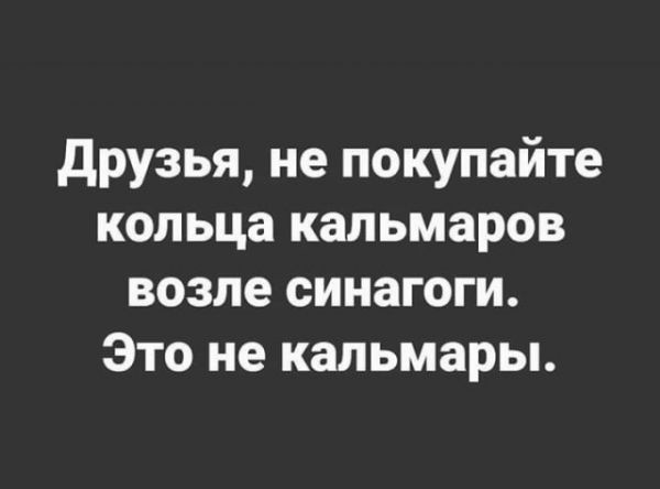 Давайте чуточку развеемся. Оффтоп