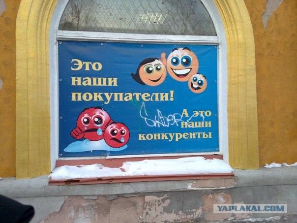 Казусы моего города. Часть первая