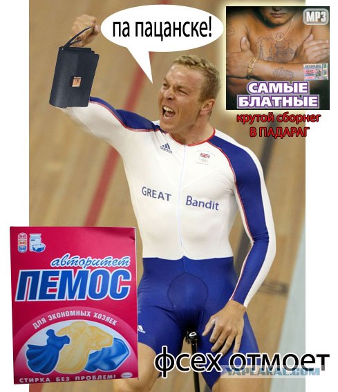 Олимпиада 2008. Фотожаба.