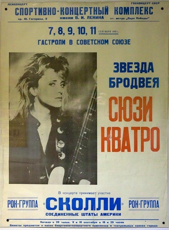 Редкие кадры и архивные снимки 08.07.2020