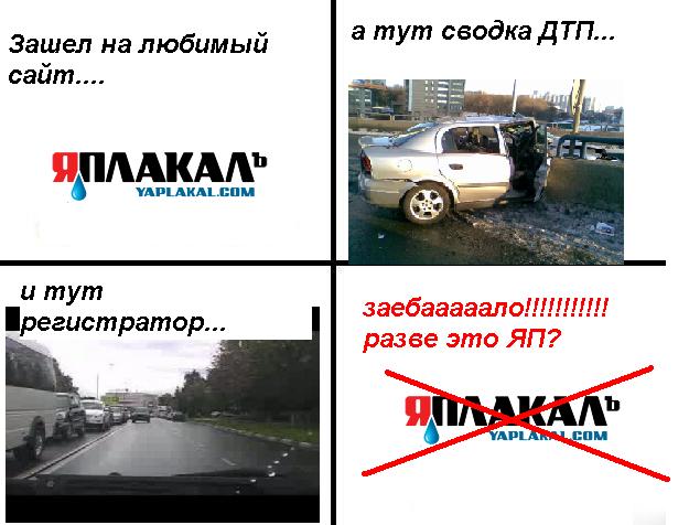 Жириновский и комиксы