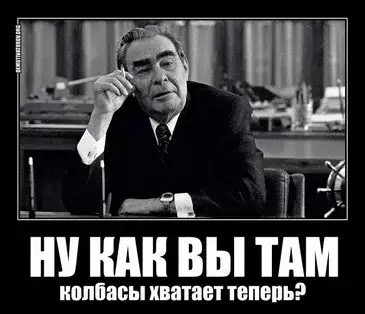 МК: Экономика России отстала в развитии от стран бывшего СССР. Удивительные цифры.