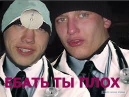 Участников испытания вакцины Спутник-V кинули через колено