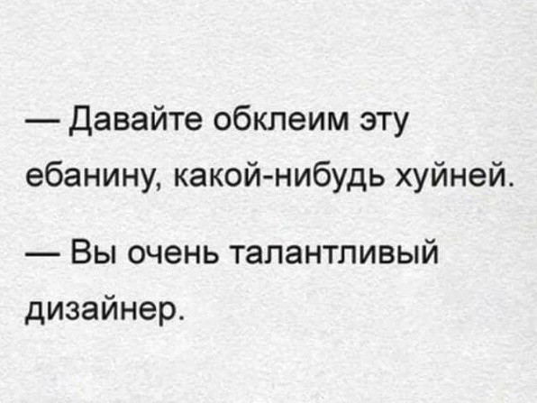 Очередная подборка дизайнерских «креативов»