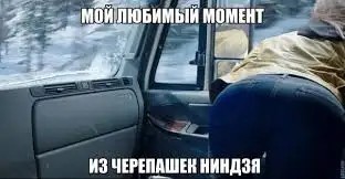 На кого теребонькали во времена, когда был только телик