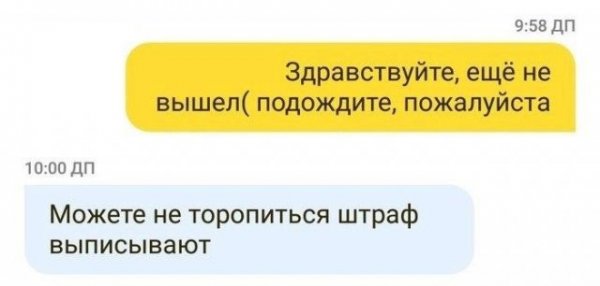 Приколы, которые могли произойти только с таксистами