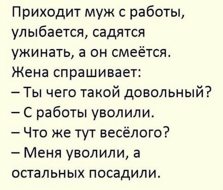 Картинки про работу