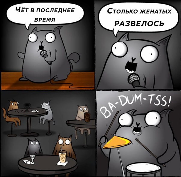 Весёлый полтишок 23.07