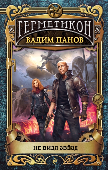 Какую последнюю книгу прочитали?