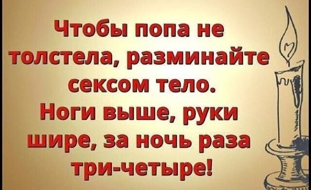Баянисто-небаянистый юмор 17.11.21