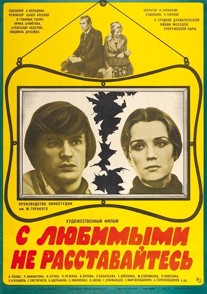 Гений