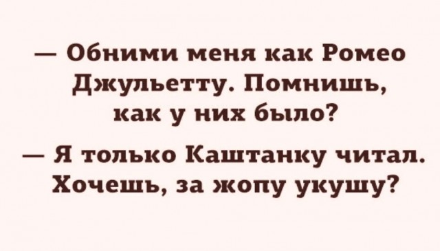 Картинки и мемы, всем хороших выходных