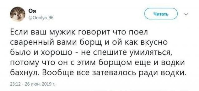 Так себе картинки 18.06.22