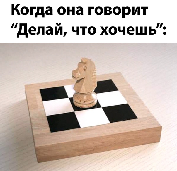 Картинки и мемы для настроения - 29