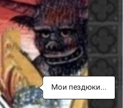 Подборка страдающего средневековья