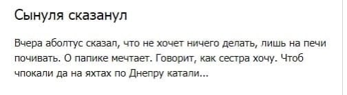 Дамские форумы