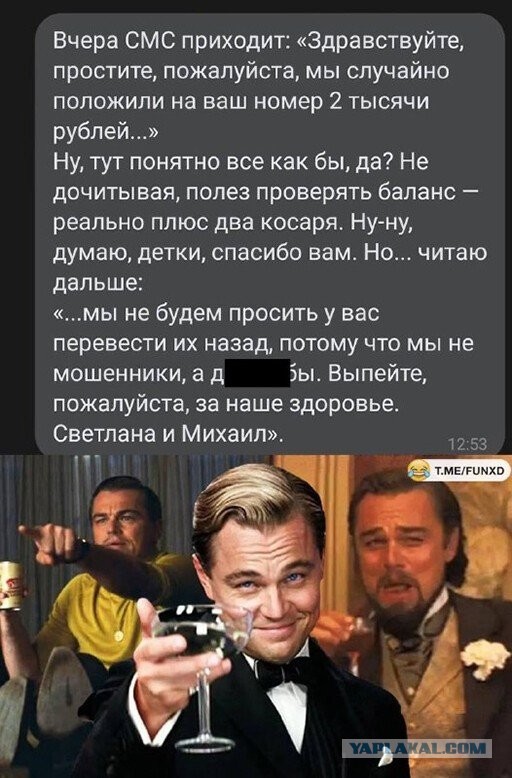Алкогольный юмор