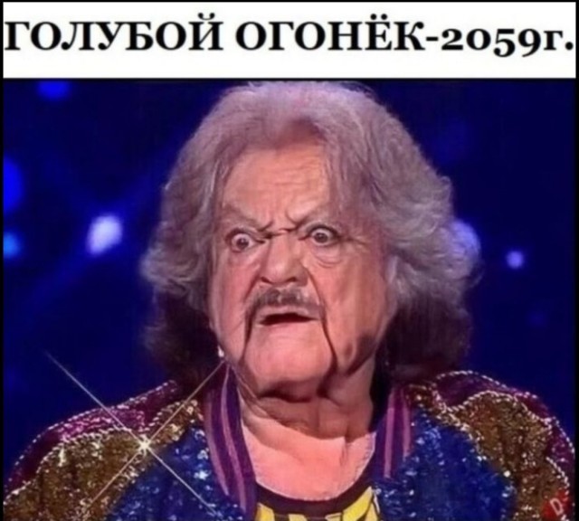 Россиянам раскрыли судьбу новогодних телешоу