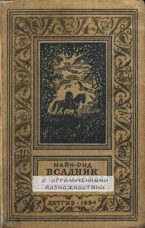 Народная меДИЧна 2012