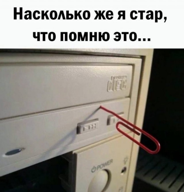 Картинки и мемы, всем хороших выходных