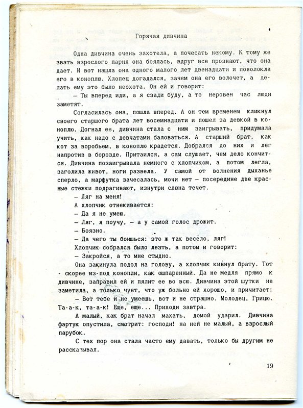 Искал медь, а нашёл золото