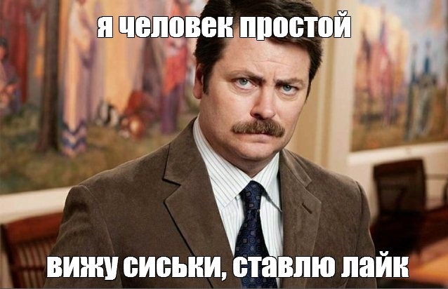 С такими женщинами и тепло, и мягко
