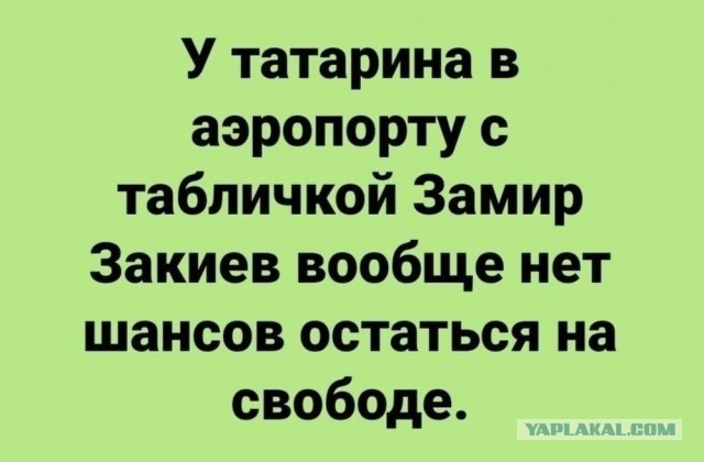 В Москве задержали двух человек за «неправильную» одежду
