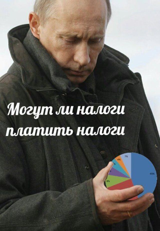 В России поднимут цены за коммуналку на 9,8%