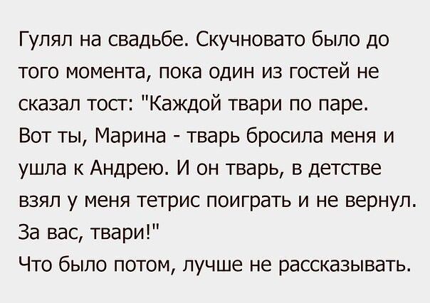 Маленькая пятница