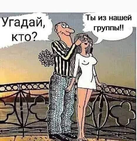 Отряд быстрого деградирования