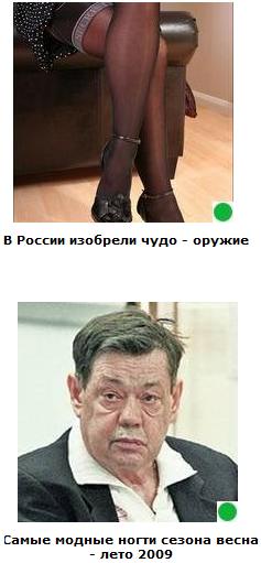 Автодемотиватор на ЯПе