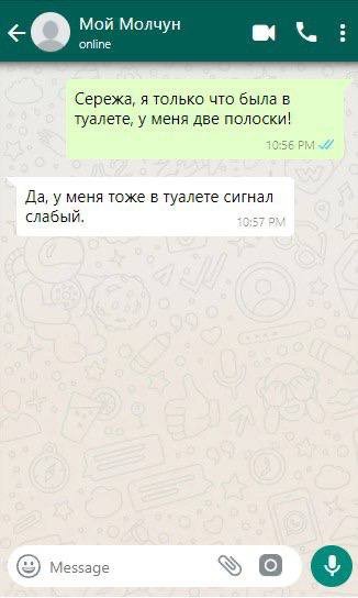 Всего понемногу. От 20.12