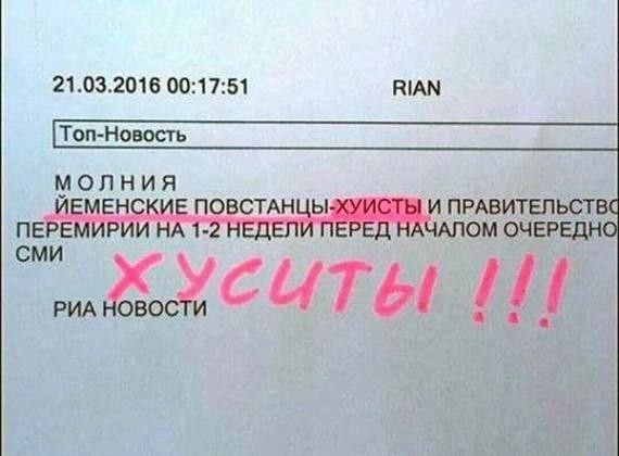 Народная меДИЧина 8025