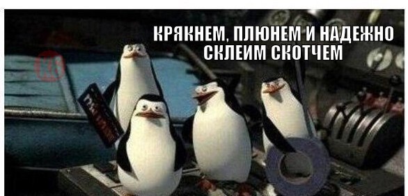 Размотало