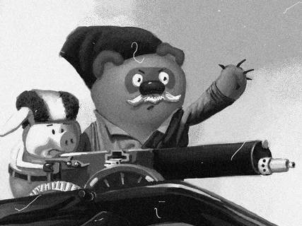 Базу выдал