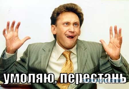 Лицо "антифашизма"