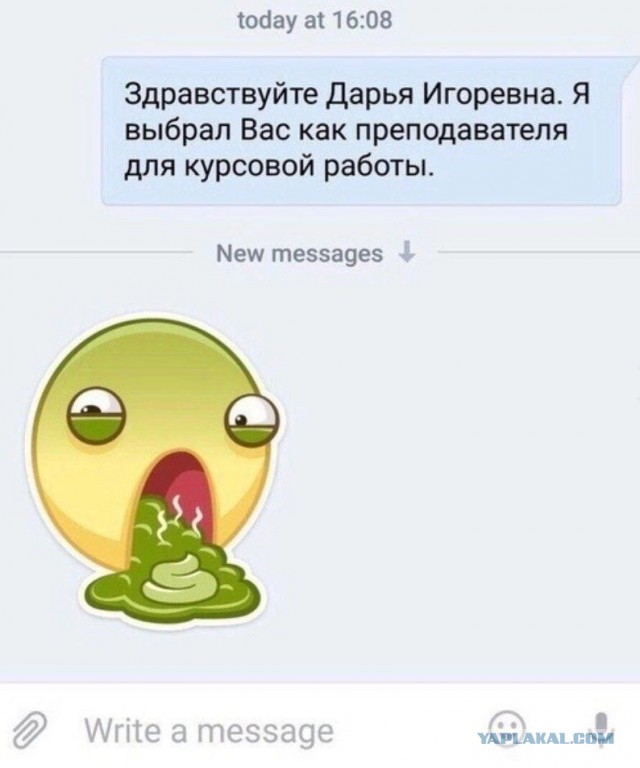 Веселые картинки к пятнице (12.07)