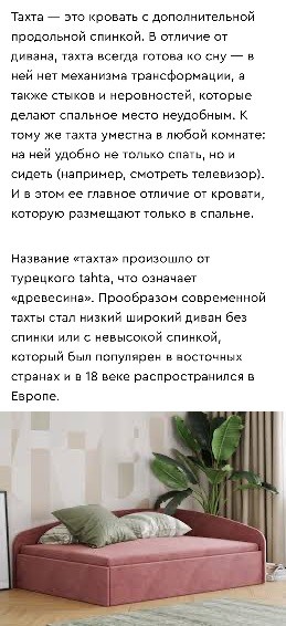 Что будет, если армуар подпереть жардиньеркой. Как, вы еще не знаете что это?
