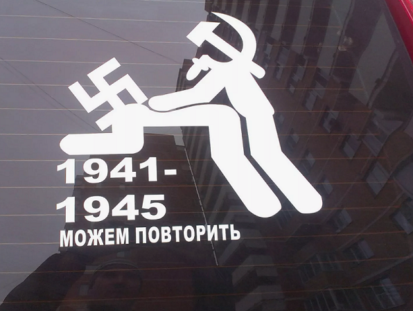 Богиня