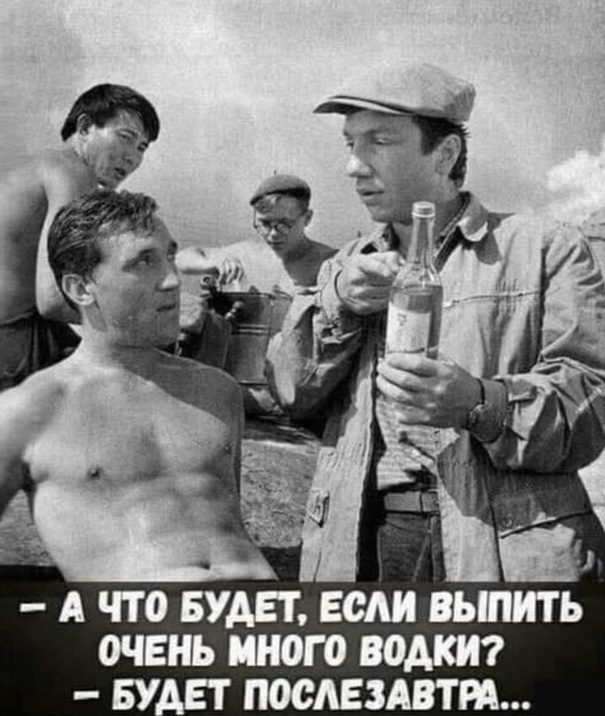 Так себе картинки 08.05.25