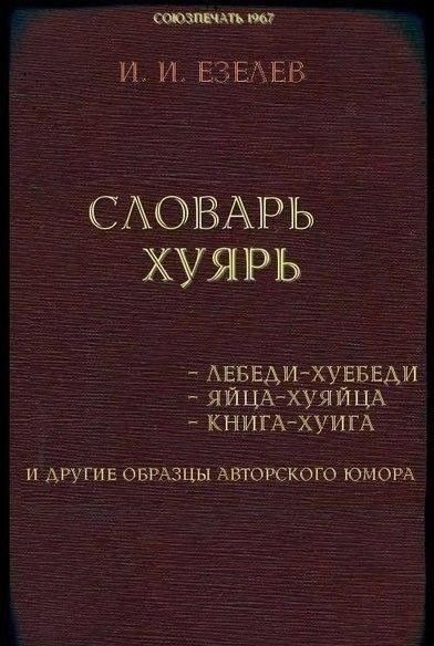 Весёлый полтишок 14.05.25.